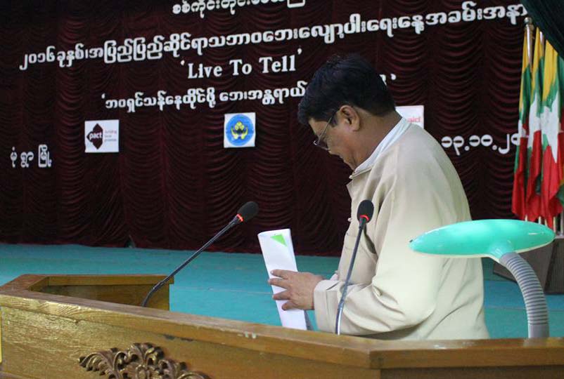 စစ္ကုိင္းတိုင္းရွိ သဘာ၀ေဘးဒဏ္ခံခဲ့ရသူမ်ားကို ေငြေၾကးႏွင့္ စိတ္ပိုင္းဆိုင္ရာအကူအညီေပး