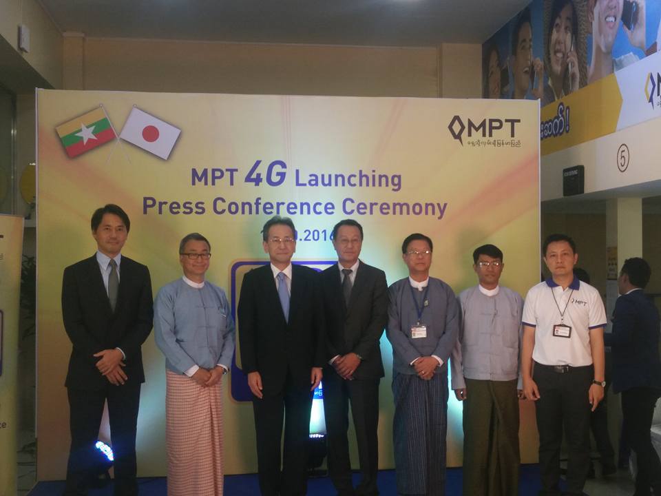 MPT ၏ ျမန္ႏႈန္းျမင့္ 4G ၀န္ေဆာင္မႈ စတင္