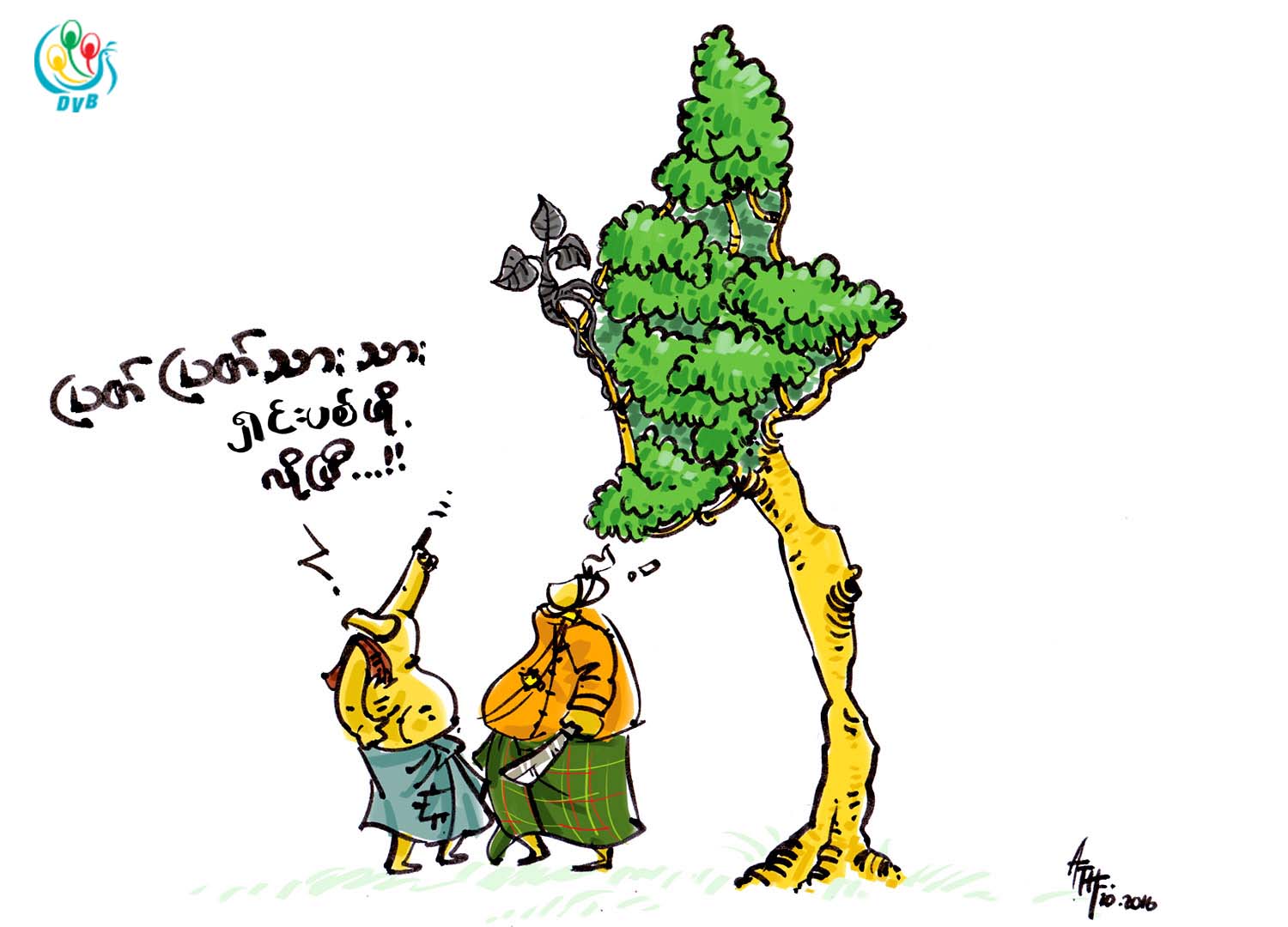 ကာတြန္း - ATH