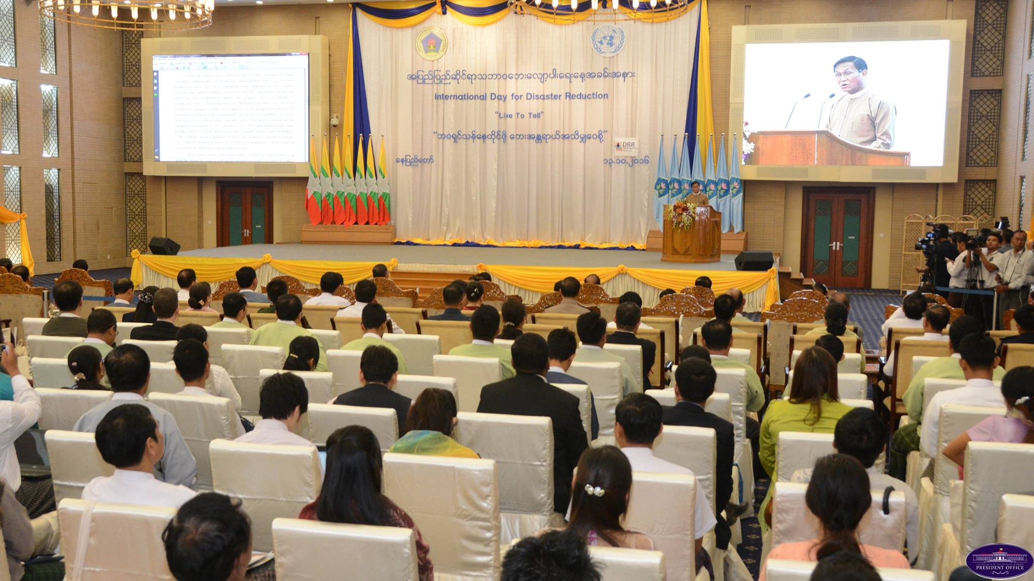 ျမန္မာျပည္တြင္ သဘာ၀ေဘးေၾကာင့္ တန္ဖိုး ေဒၚလာ ၄.၇ ဘီလီယံခန္႔ ပ်က္စီးဆုံး႐ႈံး