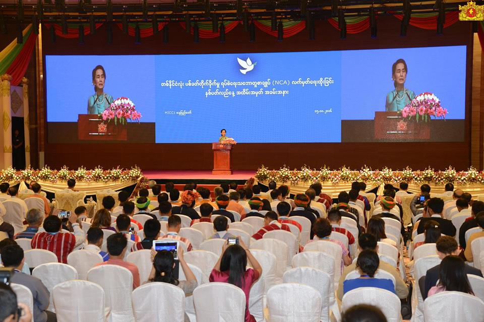 ဖြဲ႔စည္းပုံျပင္ေရး အပါ၀င္ ၿငိမ္းခ်မ္းေရးလမ္းျပေျမပံု ၇ ခ်က္ ေဒၚေအာင္ဆန္းစုၾကည္ ထုတ္ျပန္