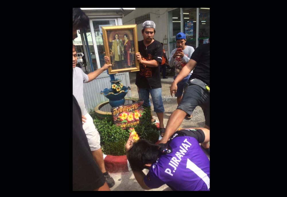 ထိုင္းဘုရင္ကိုေစာ္ကားသည့္အသံုးအႏႈန္းေၾကာင့္ အိမ္တိုင္ရာေရာက္ ဝိုင္းဝန္း႐ိုက္ႏွက္ခံရ (႐ုပ္သံ)