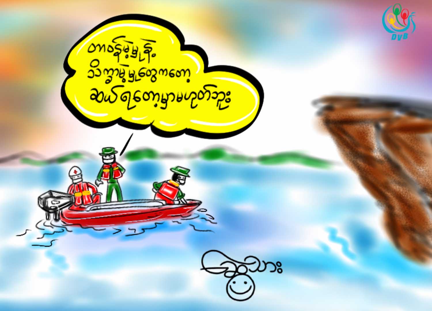 ကာတြန္း - ေဆြသား