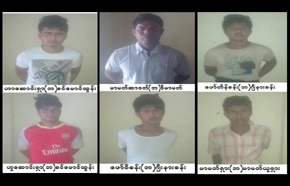 ငါးခူရ အၾကမ္းဖက္သမား ၆ ဦး ထပ္ ဖမ္းမိ