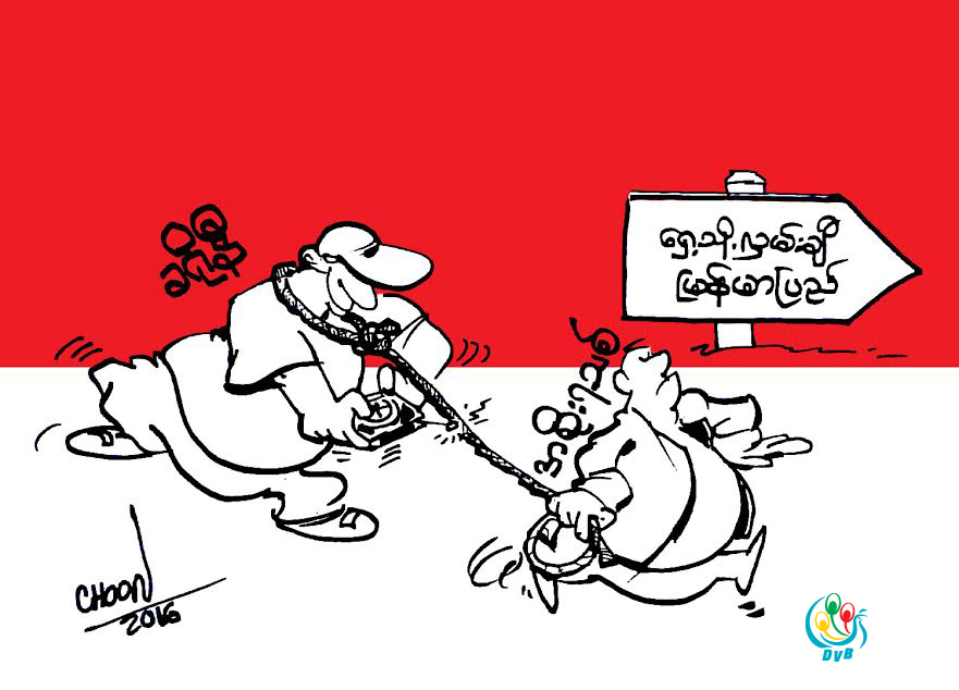 ကာတြန္း - choon