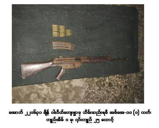 အၾကမ္းဖက္ စီးနင္းတိုက္ခိုက္ရာတြင္ပါဝင္ခဲ့သူ ၄ ဦးႏွင့္ ေငြေၾကးေထာက္ပံ့သူ ၁ ဦးဖမ္းမိ