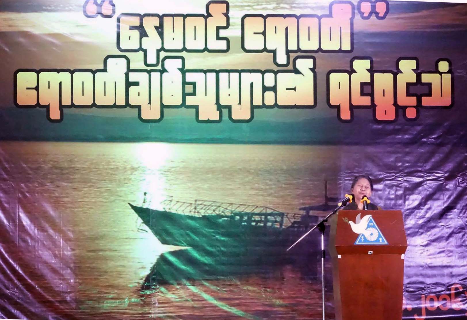 ျမစ္ဆံုေရကာတာ ဆက္လက္မလုပ္ေဆာင္ရန္ တရား၀င္ထုတ္ျပန္ေပးေရး ေတာင္းဆို
