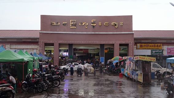 ေနျပည္ေတာ္တြင္ သာသနာညဳႇိးႏြမ္းေစသည့္ အသြင္ေဆာင္ အလႉခံသူမ်ားကို ဖမ္းဆီးအေရးယူ