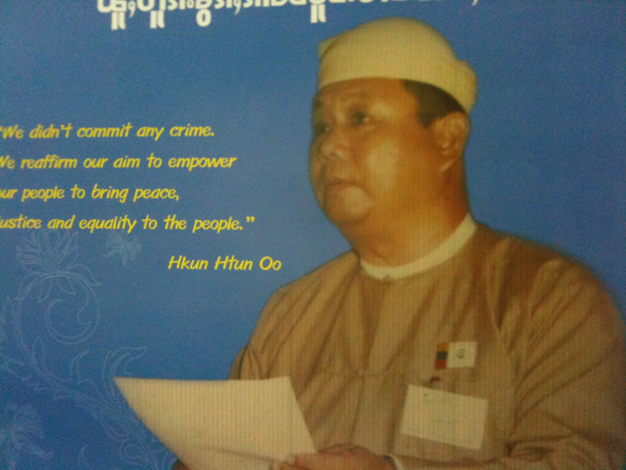 ႐ွမ္းနိုင္ငံေရးအက်ဥ္းသားမိသားစုမ်ား ျမန္မာ့လူ့အခြင့္အေရးေကာ္မ႐ွင္ထံ တိုင္ၾကားစာပို့