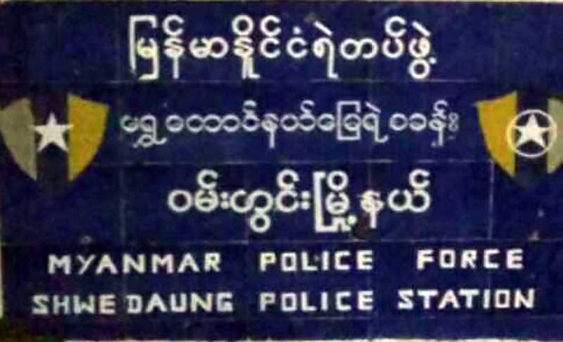ခရီးသည္တင္ယာဥ္ႏွင့္ ဆိုင္ကယ္ မ်က္ႏွာခ်င္းဆိုင္တိုက္မိ၊ ၁ ဦးေသဆုံး