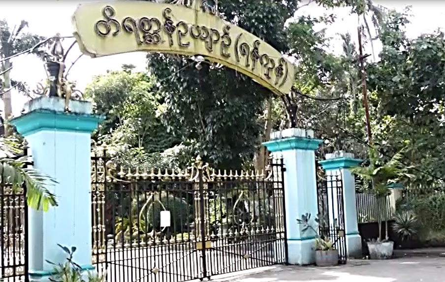 ရန္ကုန္တိရစၦာန္႐ုံမွ ပိုလွ်ံတိရစၦာန္မ်ားကို ေဘးမဲ့ေတာ လႊတ္ေပးမည္