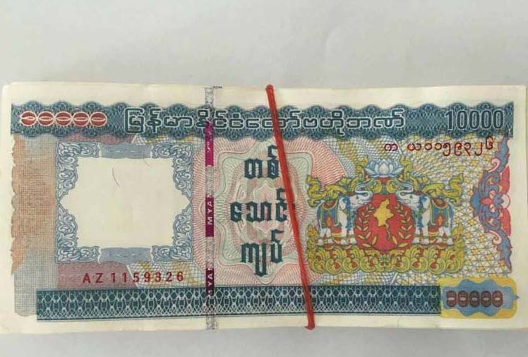 က်ပ္ ၁ ေသာင္းတန္ ေငြစကၠဴ အတုမ်ား တာခ်ီလိတ္တြင္ဖမ္းမိ