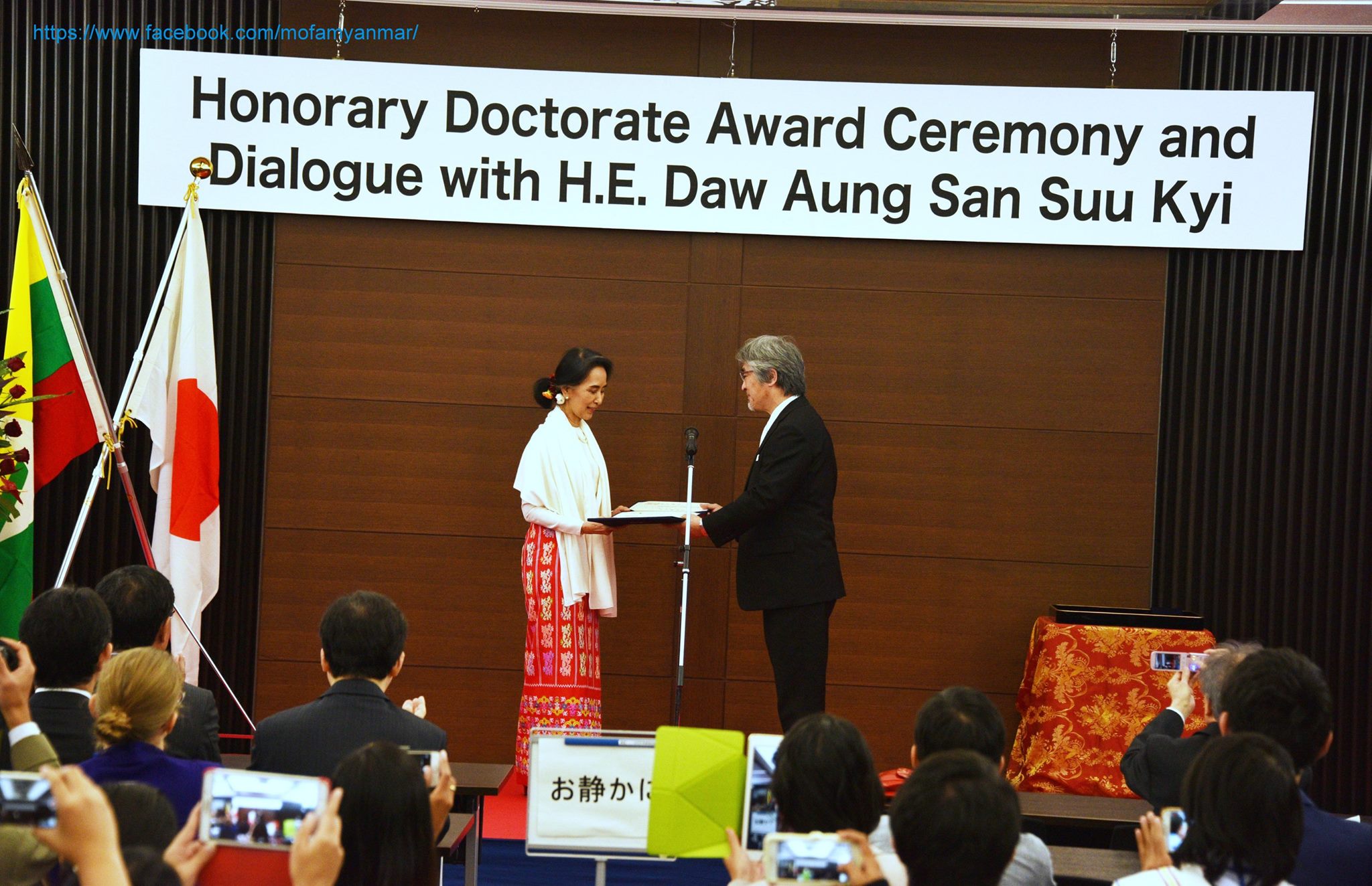 ေဒၚေအာင္ဆန္းစုၾကည္အား က်ိဳတိုတကၠသိုလ္၏ ဂုဏ္ထူးေဆာင္ပါရဂူဘြဲ႔ ေပးအပ္