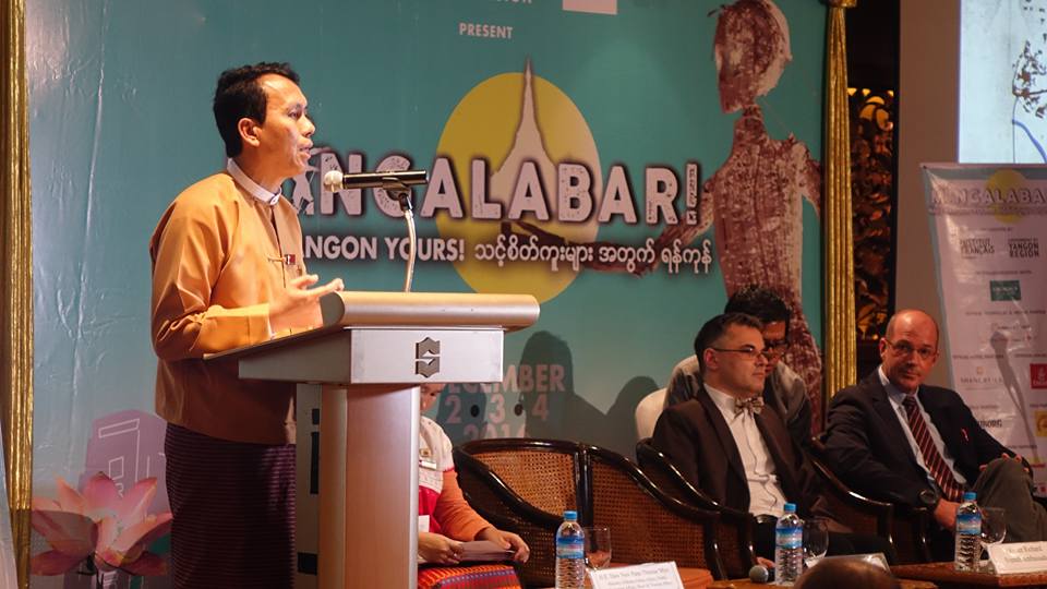 ျပင္သစ္-ျမန္မာအႏုပညာရွင္ ၁၀၀ ေက်ာ္ ရန္ကုန္ၿမိဳ႕အႏွံ႔ လွည့္လည္ေဖ်ာ္ေျဖမည္