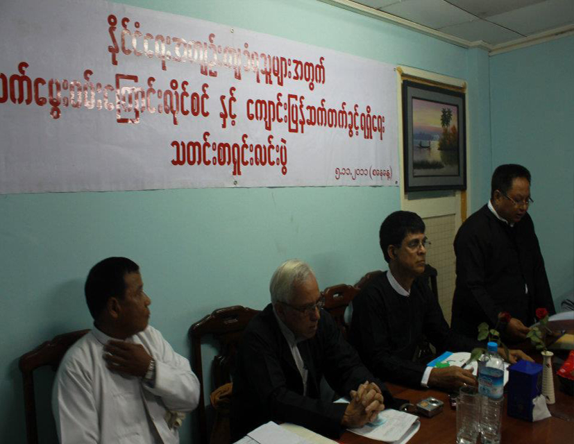 ​ေ႐ွ့ေန၊ ဆရာ၀န္နွင့္ ေက်ာင္းသားမ်ား လူ့အခြင့္အေရး ခ်ဳိးေဖာက္ခံရမႈမ်ားကို တိုင္ၾကား