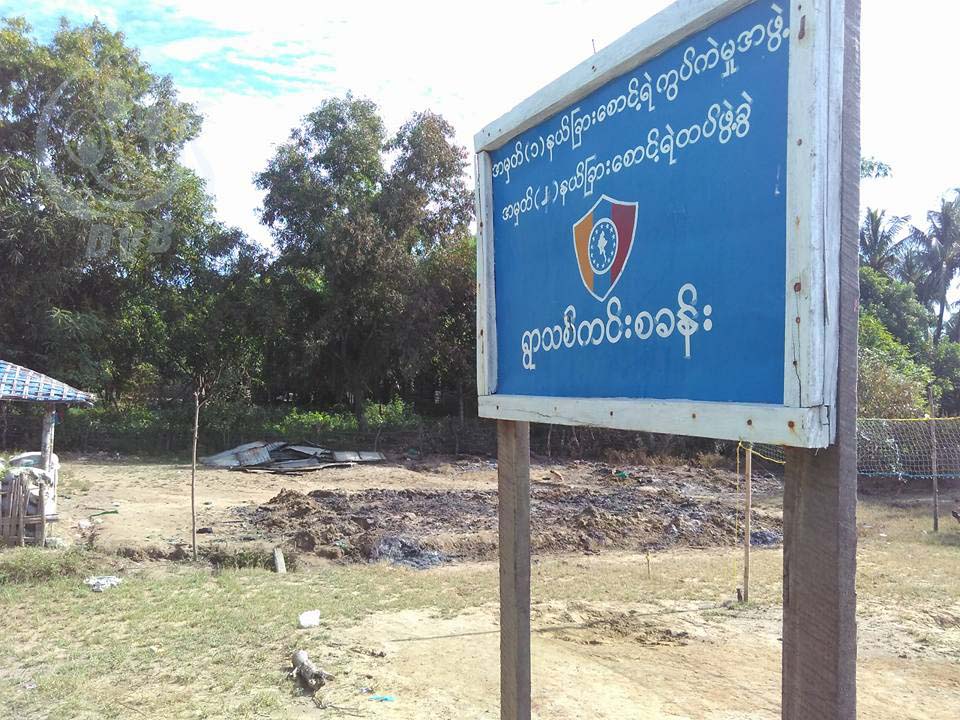 ေမာင္ေတာေတာင္ပိုင္းတြင္ ရဲကင္းစခန္း မီး႐ိႈ႕ခံရ