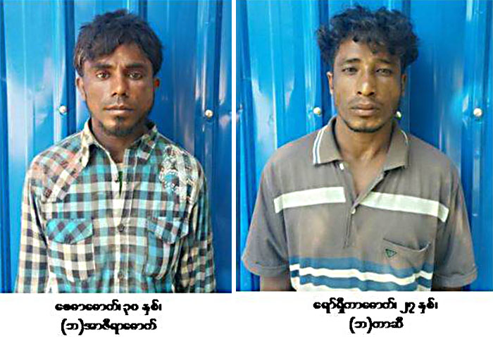 ေမာင္ေတာတြင္ အၾကမ္းဖက္သမားမ်ားအား ရိကၡာႏွင့္ ေငြေၾကးေထာက္ပံ့သူ ၂ ဦး ဖမ္းမိ