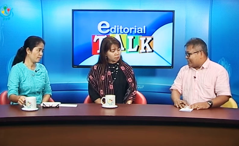 ႏုိင္ငံေတာ္၏ အတုိင္ပင္ခံပုဂၢိဳလ္ ဂ်ပန္ခရီးစဥ္အၿပီး ျမန္မာ့စီးပြားေရး အလားအလာ - အယ္ဒီတာစကား၀ုိင္း