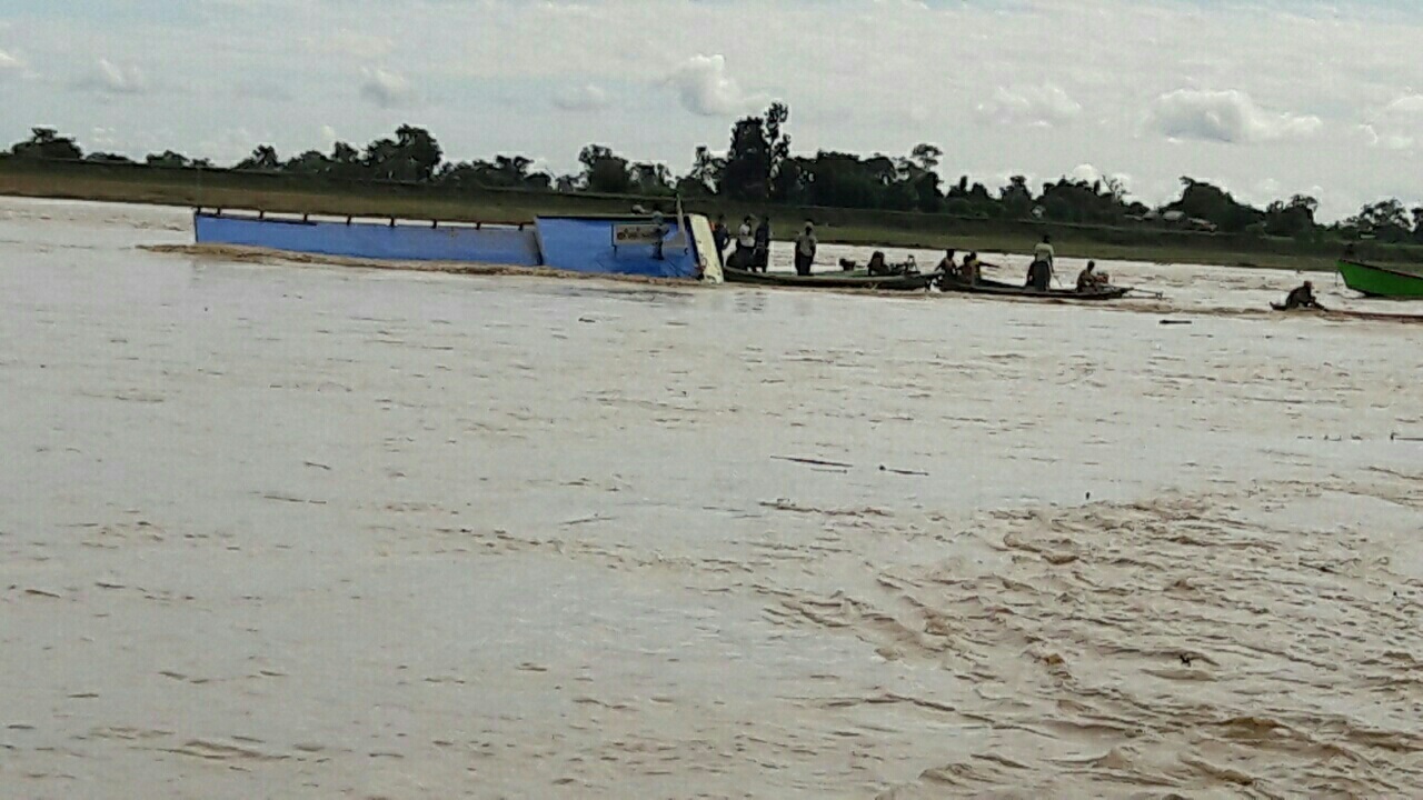 ခ်င္းတြင္းျမစ္တြင္းကုန္တင္ အျမန္ေရယာဥ္တစီးနစ္ျမဳပ္