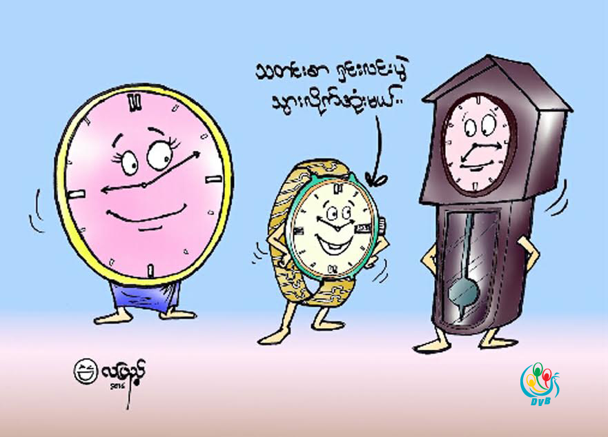 ကာတြန္း - လျပည့္