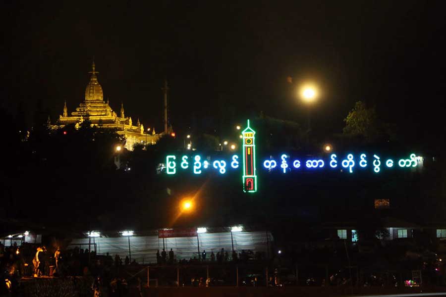 ျပင္ဦးလြင္ တန္ေဆာင္တုိင္ မီးထြန္းပြဲေတာ္ ျမင္ကြင္း (ဓာတ္ပုံ)