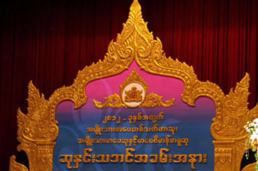 အမ်ိဳးသားစာေပဆုတြင္ ဝတၳဳရွည္ ဆု ေရြးခ်ယ္ေပးႏိုင္ျခင္း မရွိ