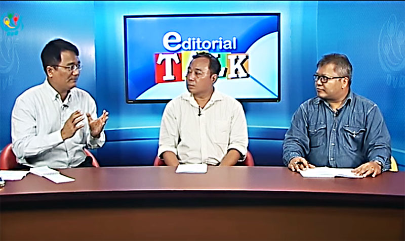 ေရြးေကာက္ပြဲၿပီးခဲ့တဲ့ တႏွစ္အတြင္း ဘာေတြလုပ္ၿပီးၿပီလဲ၊ ဘာေတြလုပ္ဖုိ႔လုိေသးလဲ - အယ္ဒီတာစကား၀ုိင္း
