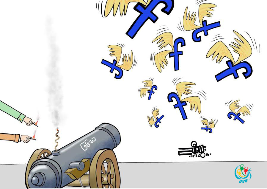 ကာတြန္း - ညီေထြး