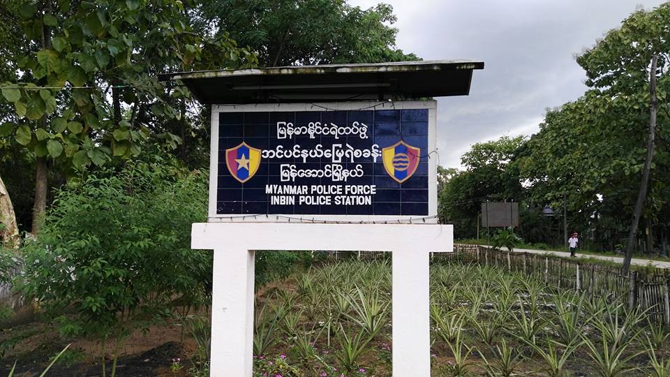 ၾကံ့ခိုင္ေရးပါတီ တြဲဘက္စည္း႐ုံးေရးမႉးႏွင့္ ညီမကို သတ္ၿပီးထြက္ေျပးေနသည့္ တရားခံမ်ား ဖမ္းမိ