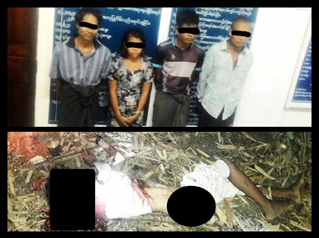 ၉ ႏွစ္အရြယ္ ေက်ာင္းသူကို အဓမၼျပဳက်င့္ သတ္ျဖတ္သည့္ တရားခံမ်ား ဖမ္းမိ