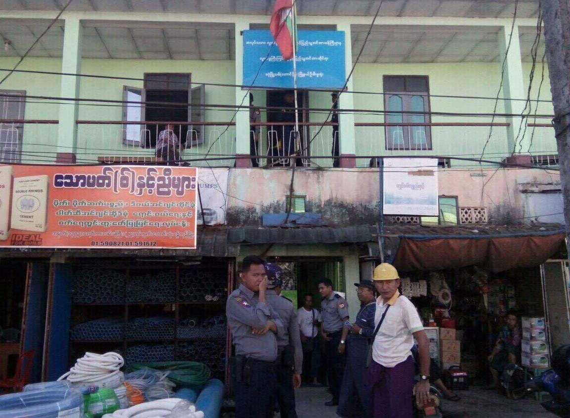 ေတာင္ဒဂံု လ၀က႐ုံးတြင္ ေပါက္ကြဲမႈျဖစ္