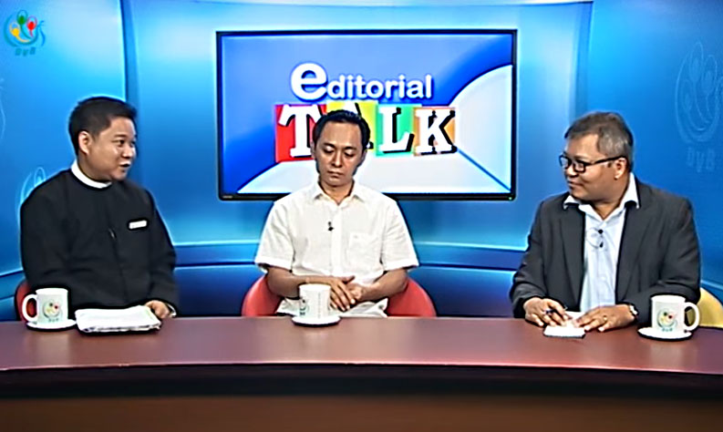 သတင္းအခ်က္အလက္ ေတာင္းယူသိရွိပုိင္ခြင့္ဥပေဒ လုိေနၿပီလား - အယ္ဒီတာစကား၀ုိင္း