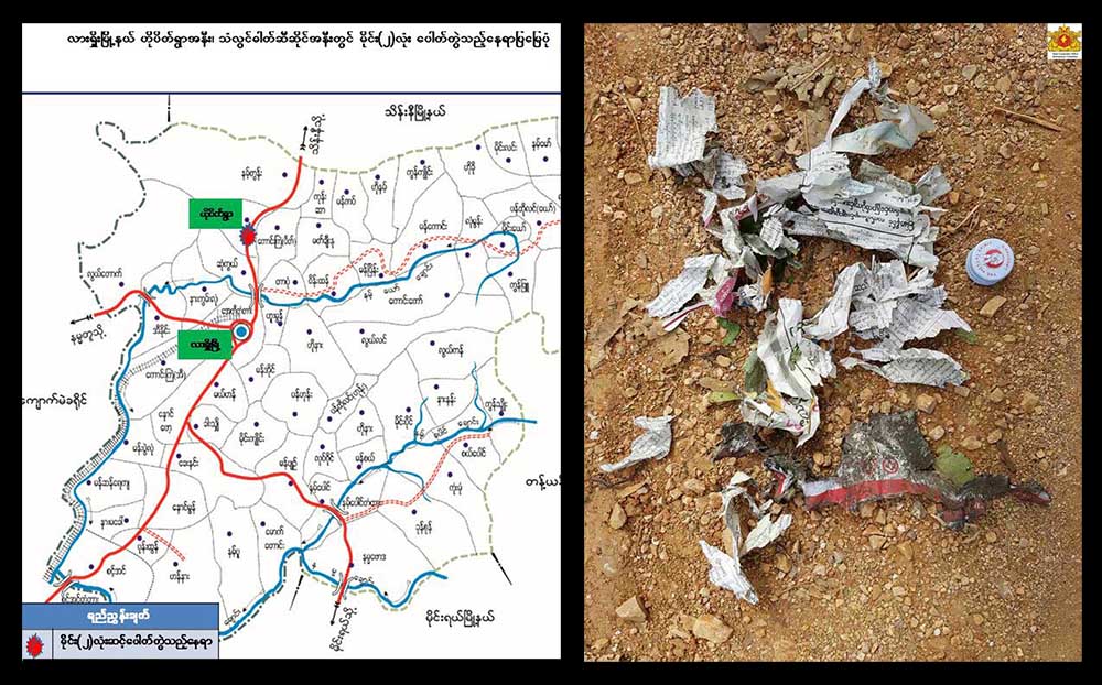 လား႐ိႈး ဓာတ္ဆီတိုင္အနီး လက္လုပ္မိုင္း ၂ လံုးေပါက္ကြဲ