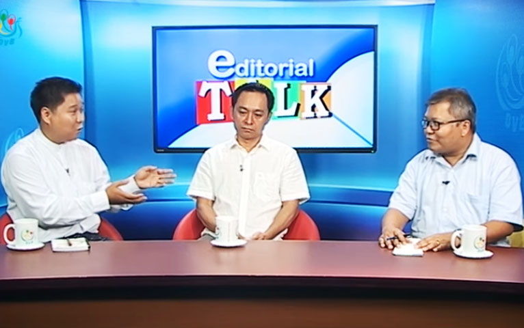 သတင္းမီဒီယာလြတ္လပ္ခြင့္ႏွင့္ လြတ္လပ္ေသာမီဒီယာရွင္သန္ခြင့္ - အယ္ဒီတာစကားဝိုင္း