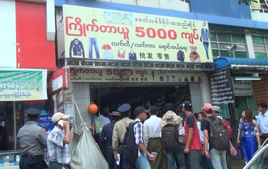 ႏိုင္ငံျခားသားမ်ား ဖြင့္လွစ္သည့္ ဆိုင္အခ်ဳိ႕ကုိ စစ္ေဆး