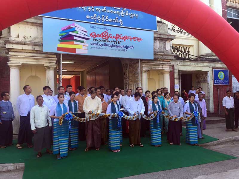 ေခတ္ၿပိဳင္သမိုင္းဆိုင္ရာစာေပ စာတမ္းဖတ္ပြဲႏွင့္ ေဆာင္းရာသီစာအုပ္ေစ်းေရာင္းပြဲေတာ္ ဖြင့္လွစ္ (ဓာတ္ပုံ)