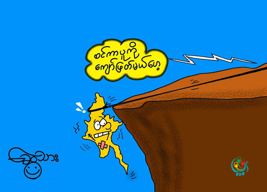 ကာတြန္း - ေဆြသား
