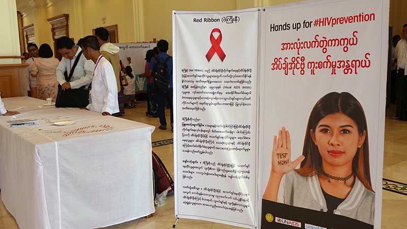 အမ်ဳိးသားလႊတ္ေတာ္တြင္ ကမာၻ႔ခုခံအားက်ဆင္းမႈေရာဂါ တုိက္ဖ်က္ေရးေန႔ အခမ္းအနား ျပဳလုပ္