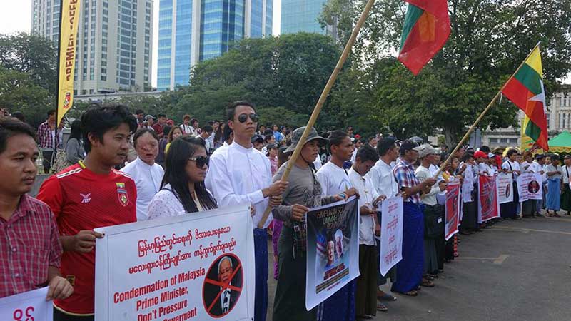 မေလးရွားဆႏၵျပပြဲကုိ ျပန္လည္တုံ႔ျပန္ ဆႏၵျပ