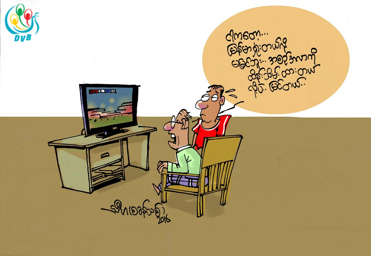 ကာတြန္း - သီဟ (စခန္းသစ္)