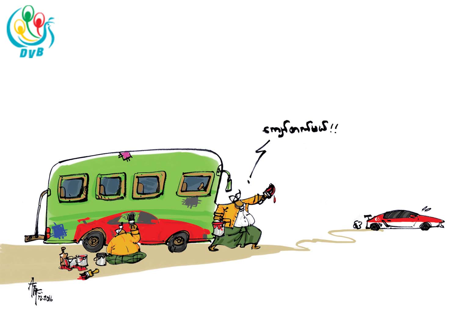 ကာတြန္း - ATH