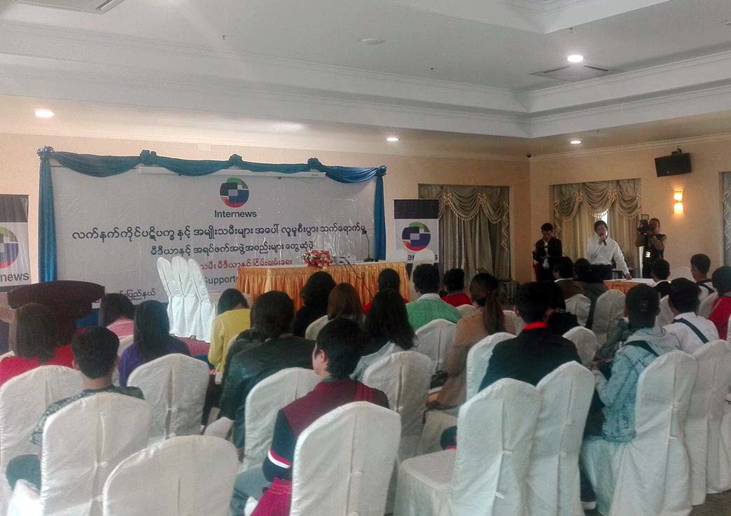 လက္နက္ကိုင္ပဋိပကၡႏွင့္ အမ်ိဳးသမီးမ်ားအေပၚ လူမႈစီးပြားသက္ေရာက္မႈ ေဆြးေႏြးပြဲ က်င္းပ