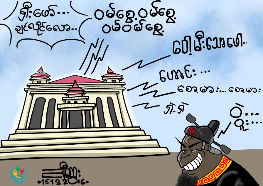 ကာတြန္း - ညီေထြး