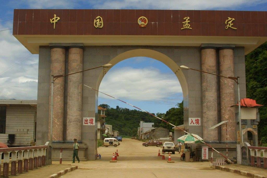 နယ္စပ္ကုန္သြယ္ေရးစခန္း ေနရာေျပာင္းေရႊ႕ဖြင့္လွစ္ေပးရန္ တ႐ုတ္အစိုးရေတာင္းဆိုမႈကို ျငင္းဆို