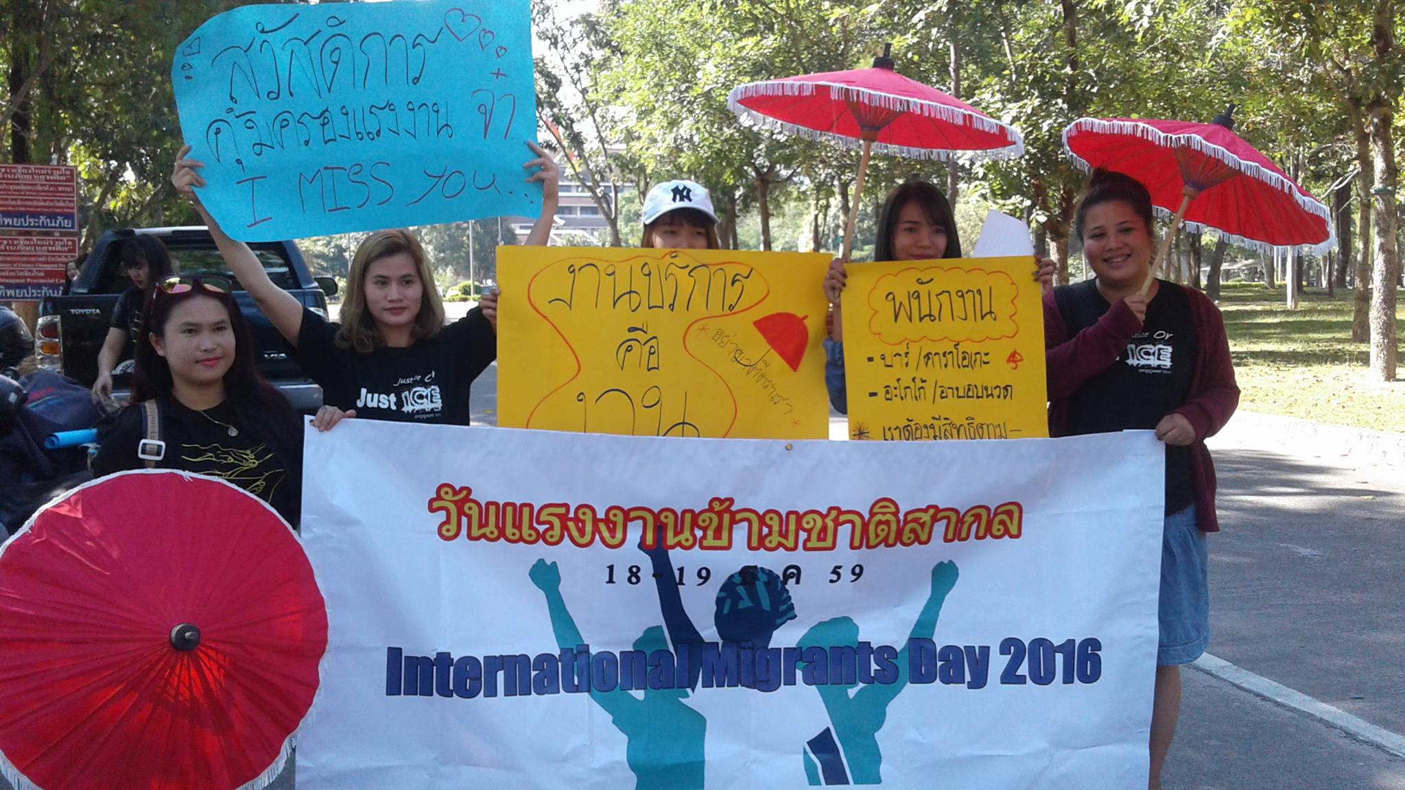 အရည္အခ်င္းႏွင့္ကိုက္ညီသည့္အလုပ္မ်ား လုပ္ခြင့္ေပးရန္ ေရႊ႕ေျပာင္းအလုပ္သမားမ်ားေတာင္းဆို