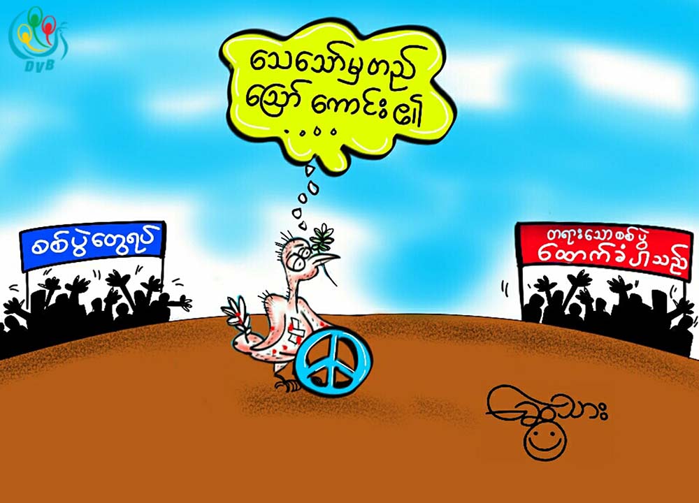 ကာတြန္း - ေဆြသား