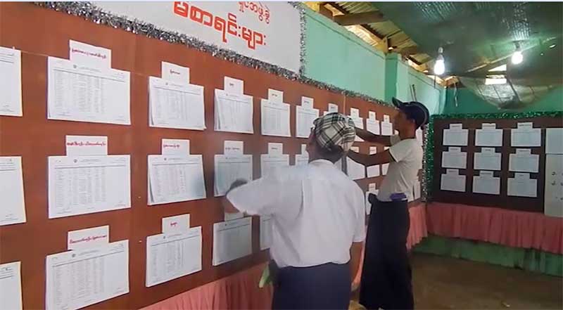 ၾကားျဖတ္ေရြးေကာက္ပဲြ မဲဆႏၵရွင္စာရင္း ေဖေဖာ္ဝါရီဆန္း ထုတ္ျပန္မည္
