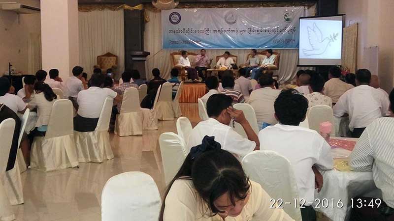 ၿမိတ္ၿမိဳ႕နယ္တြင္ ၿငိမ္းခ်မ္းေရးကြန္ရက္ဖိုရမ္က်င္းပ (သတင္းဓာတ္ပံု)