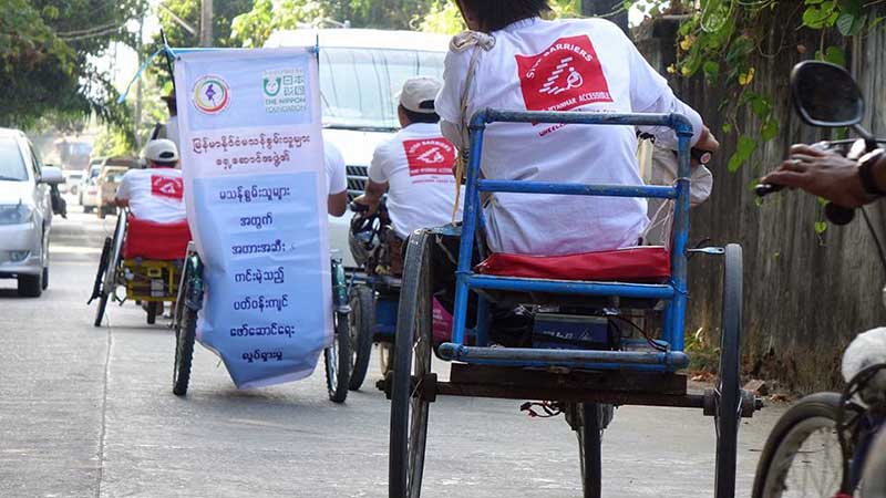 မသန္စြမ္းမ်ားအတြက္ အတားအဆီးမဲ့ ပတ္၀န္းက်င္ ေဖာ္ေဆာင္ေပးေရး ကမ္ပိန္းျပဳလုုပ္