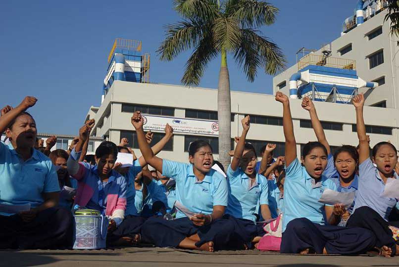 လုပ္ခလစာတိုးျမႇင့္ေရး အီလန္ဆပ္ျပာစက္႐ုံအလုပ္သမားမ်ား ေတာင္းဆိုဆႏၵျပ